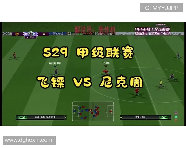 足球明星飞镖游戏规则详解及技巧分享让你轻松上手体验乐趣