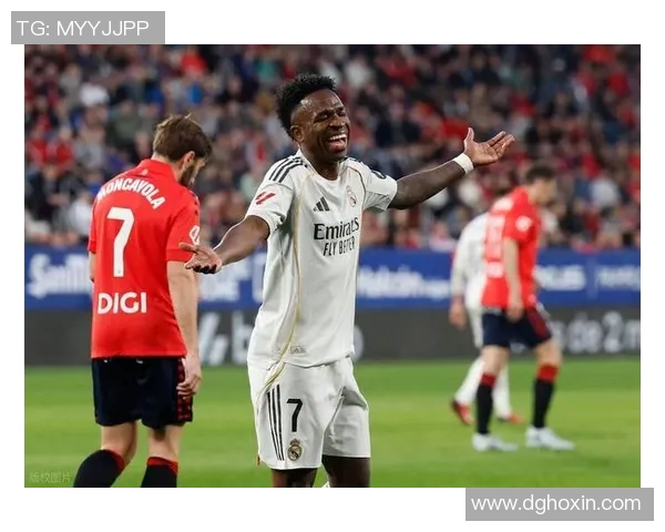 皇马与奥萨苏纳激战正酣比分揭晓引发球迷热议